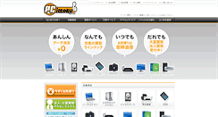 Desktop Screenshot of ittoku.com