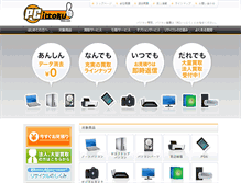 Tablet Screenshot of ittoku.com